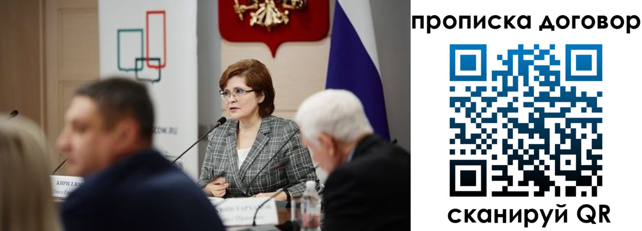 временная регистрация законно в Пикалёво