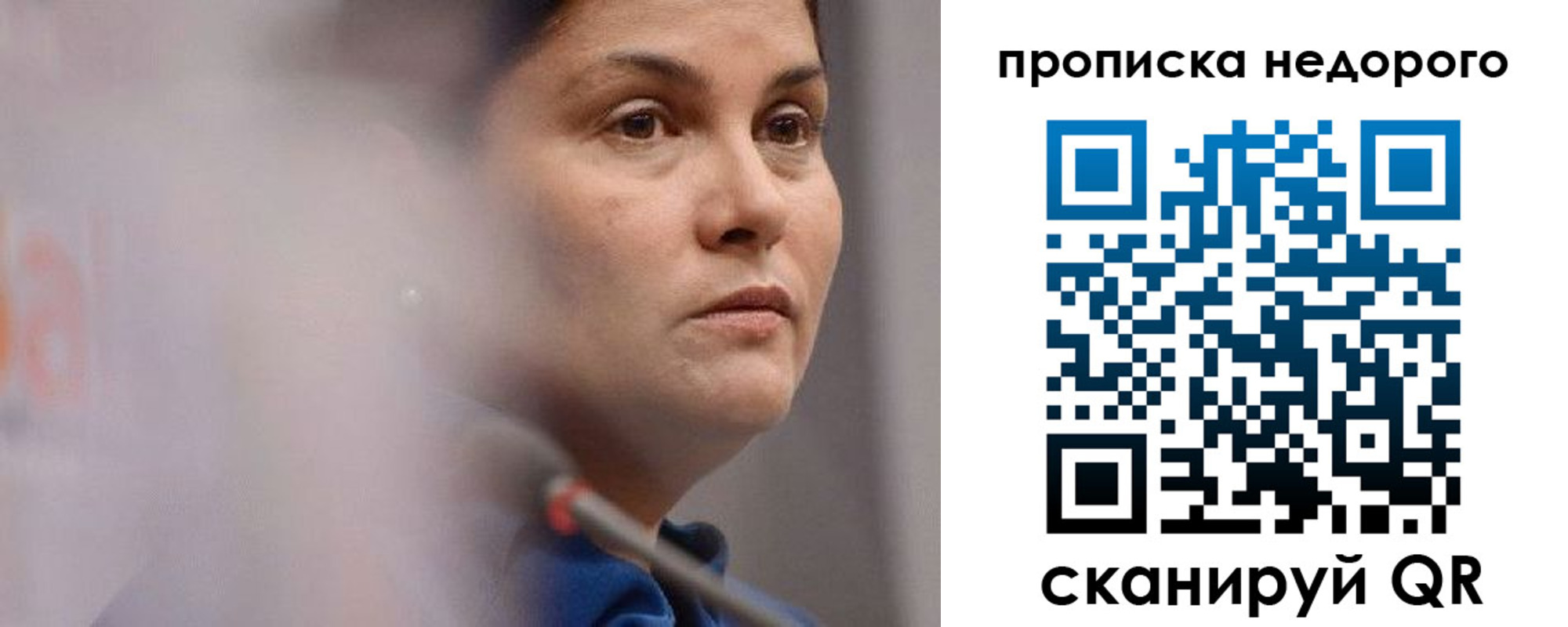купить прописку в Пикалёво