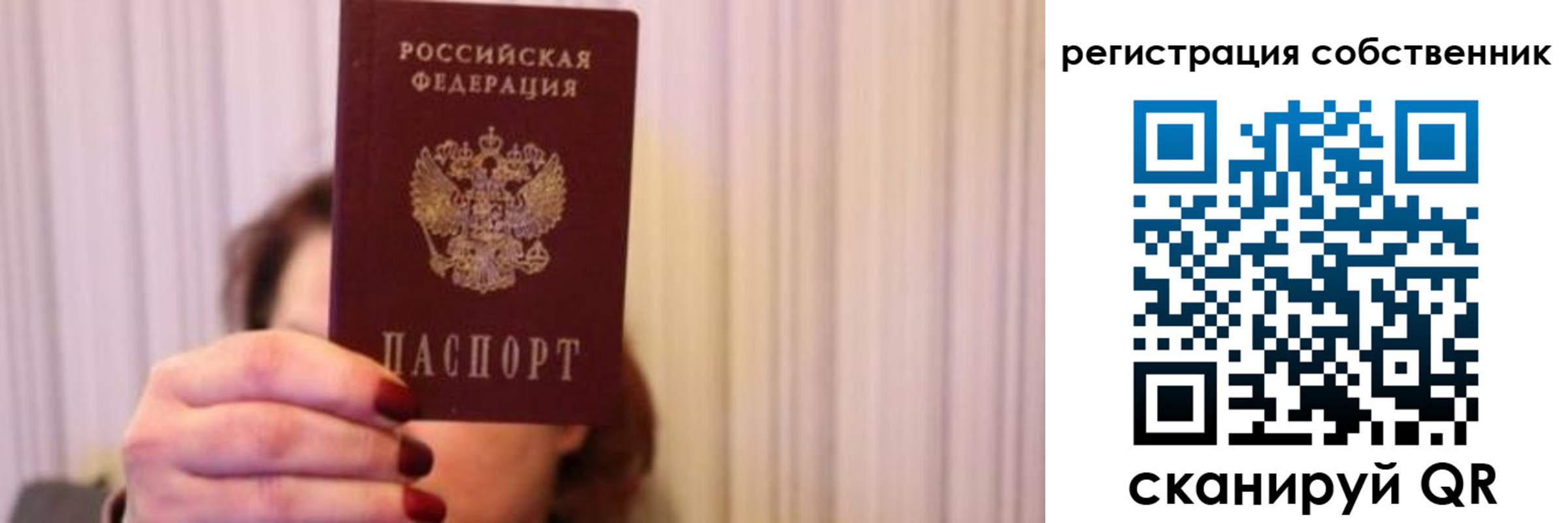 прописка иностранных граждан в Пикалёво