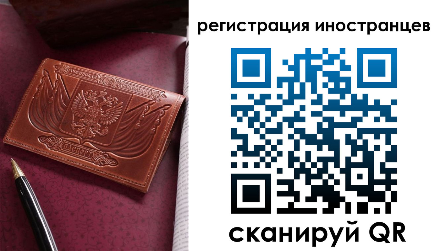 прописка иностранных граждан в Пикалёво