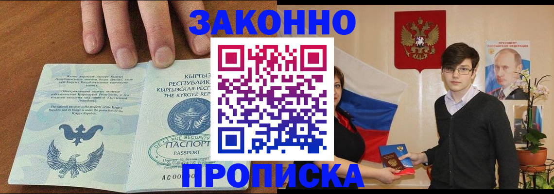 временная регистрация 2025 в Пикалёво