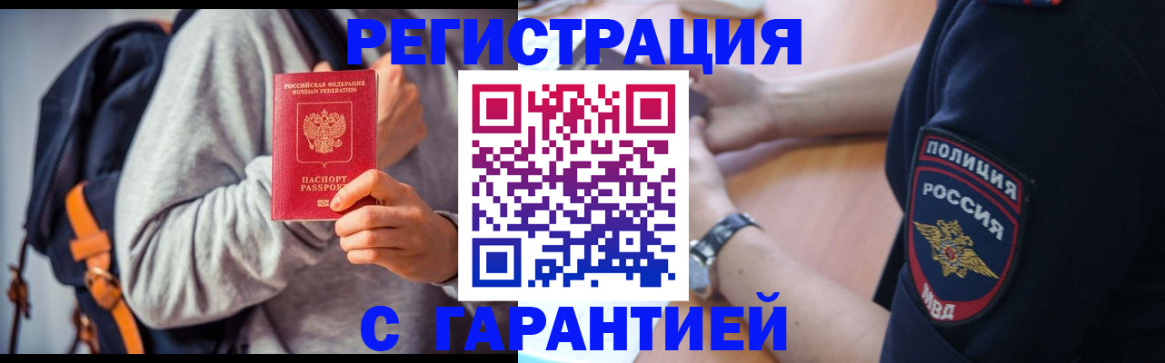регистрация для дет. сада в Пикалёво