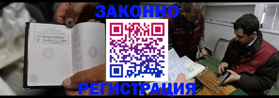 где прописаться в Пикалёво